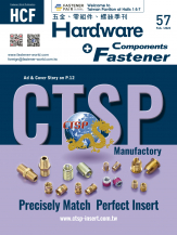 Hardware & Fastener Components_57